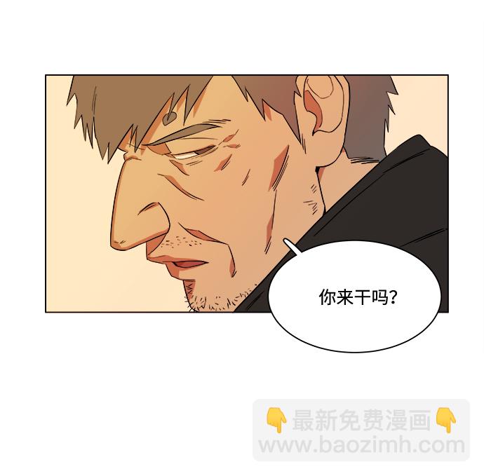 🍝平行都市 第二章（2）_D-DAY 第36页