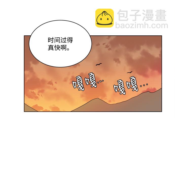 🍝平行都市 第二章（2）_D-DAY 第46页