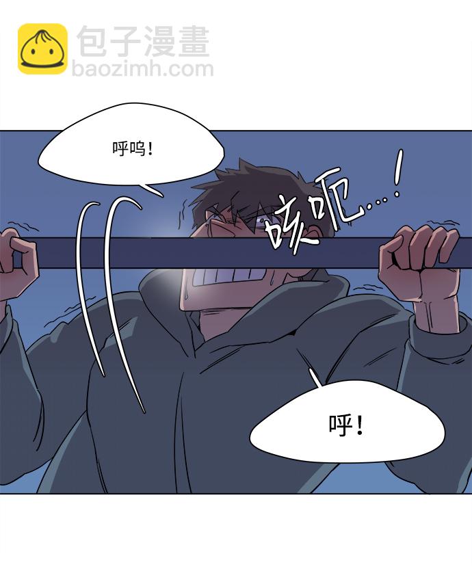 🍝平行都市 第二章（2）_D-DAY 第49页