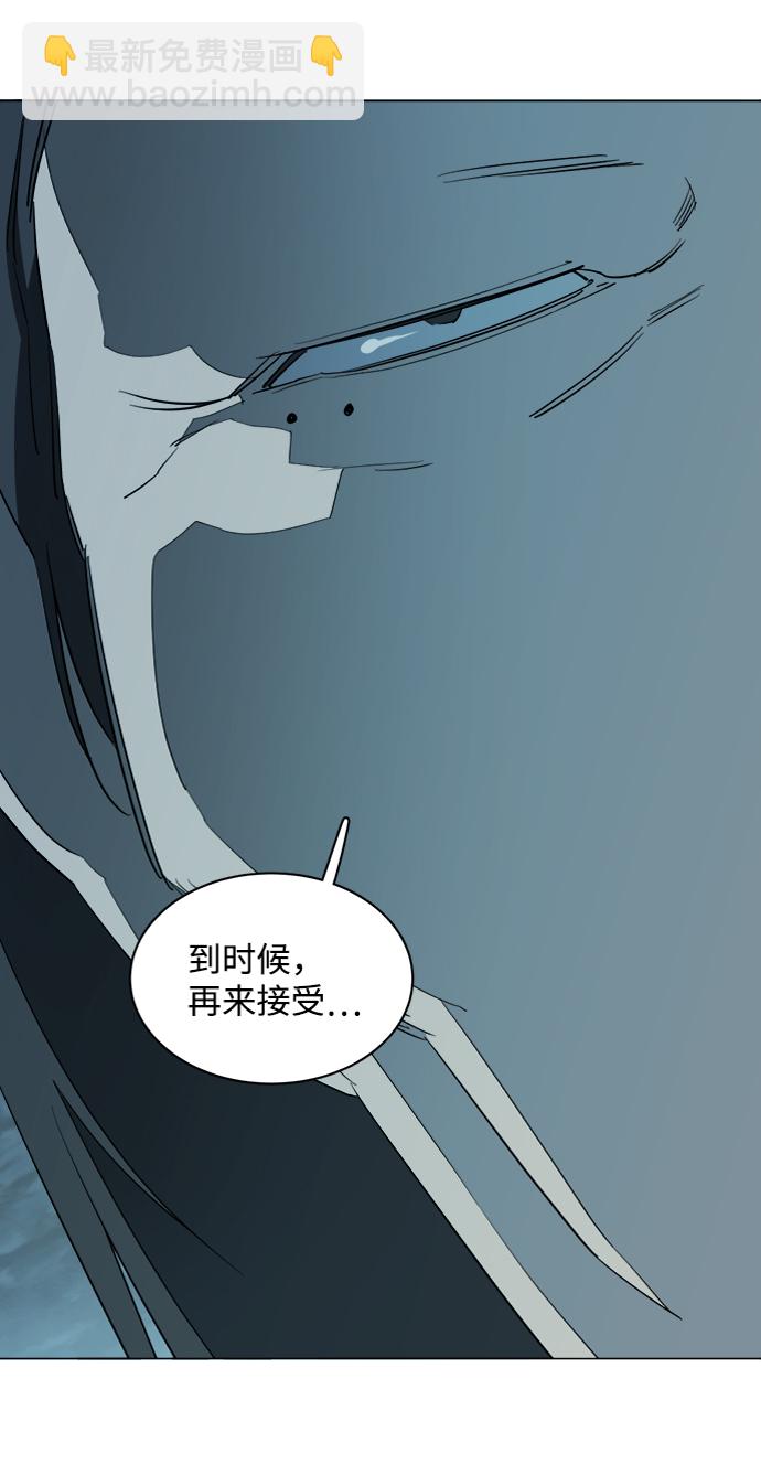 🍝平行都市 第十五章（1）_血雨腥风，第二篇 第10页