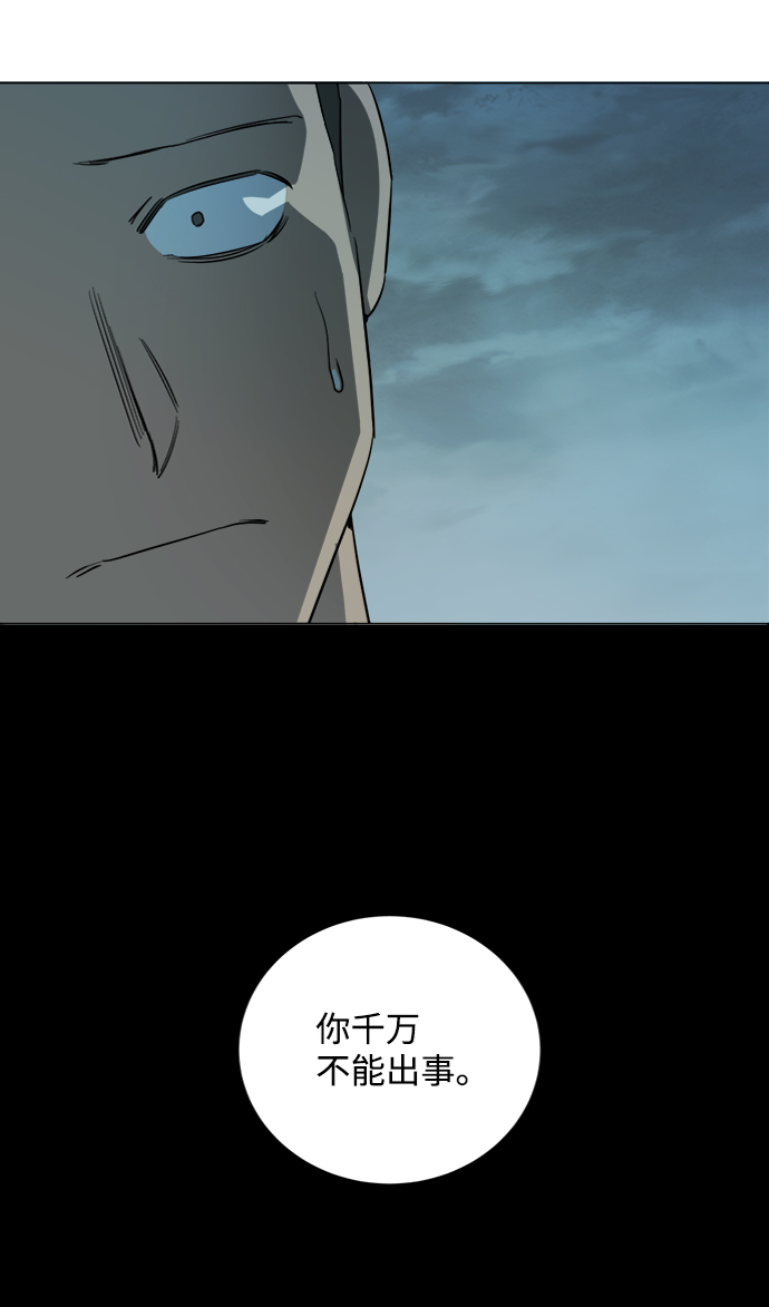 🍝平行都市 第十五章（1）_血雨腥风，第二篇 第12页