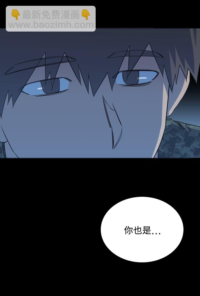 🍝平行都市 第十五章（1）_血雨腥风，第二篇 第16页