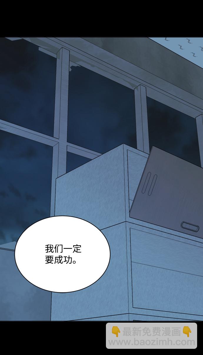 🍝平行都市 第十五章（1）_血雨腥风，第二篇 第17页