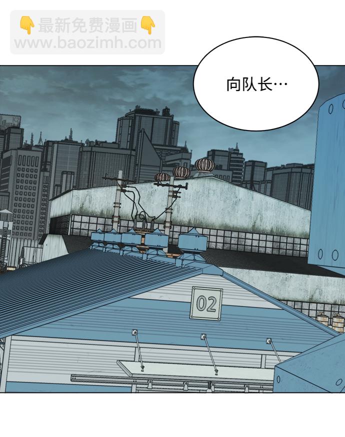 🍝平行都市 第十五章（1）_血雨腥风，第二篇 第2页