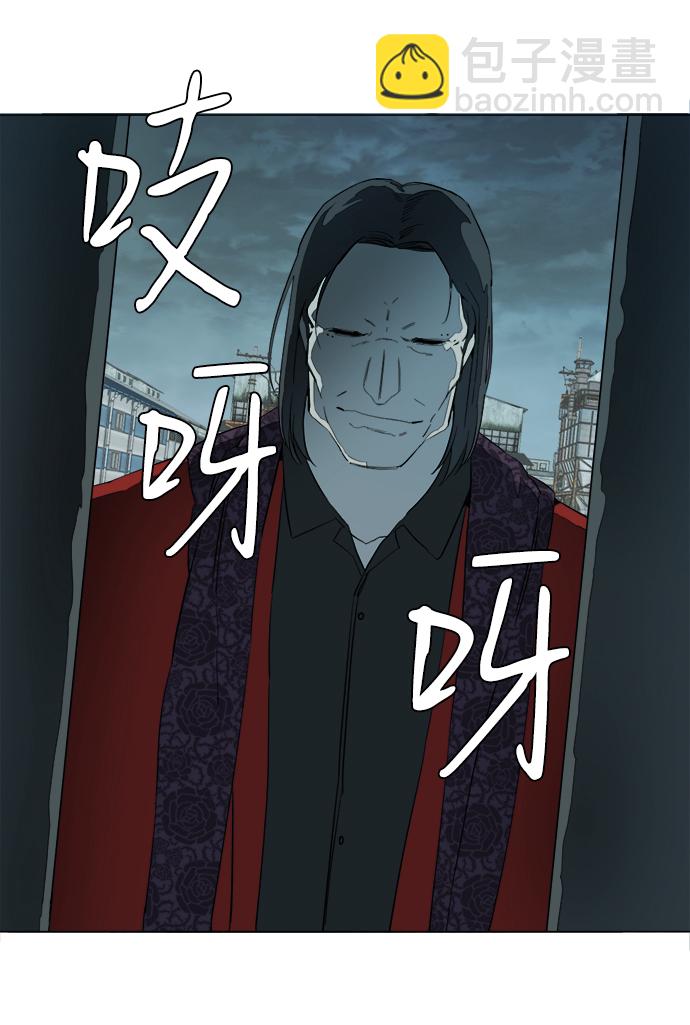 🍝平行都市 第十五章（1）_血雨腥风，第二篇 第21页