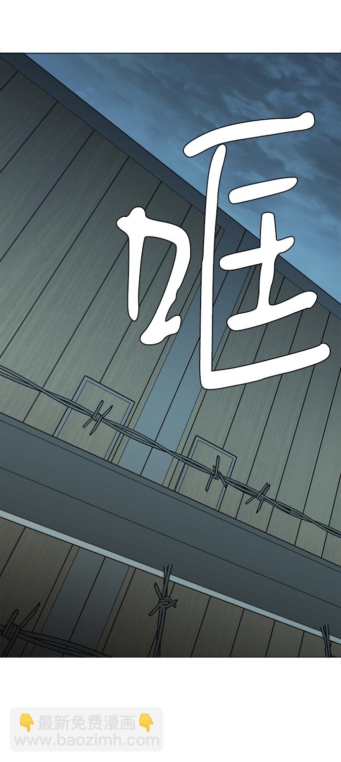 🍝平行都市 第十五章（1）_血雨腥风，第二篇 第22页