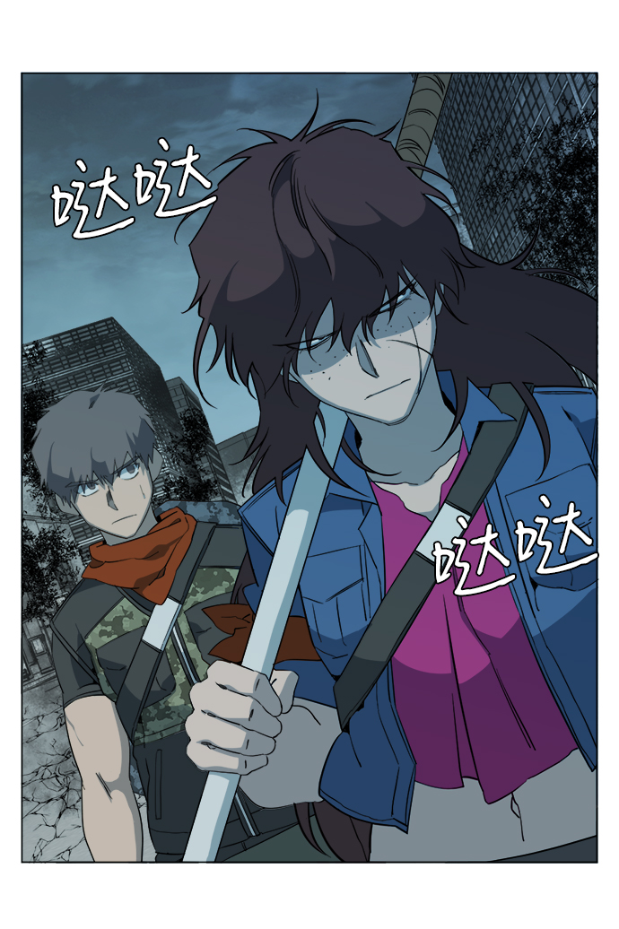 🍝平行都市 第十五章（1）_血雨腥风，第二篇 第25页
