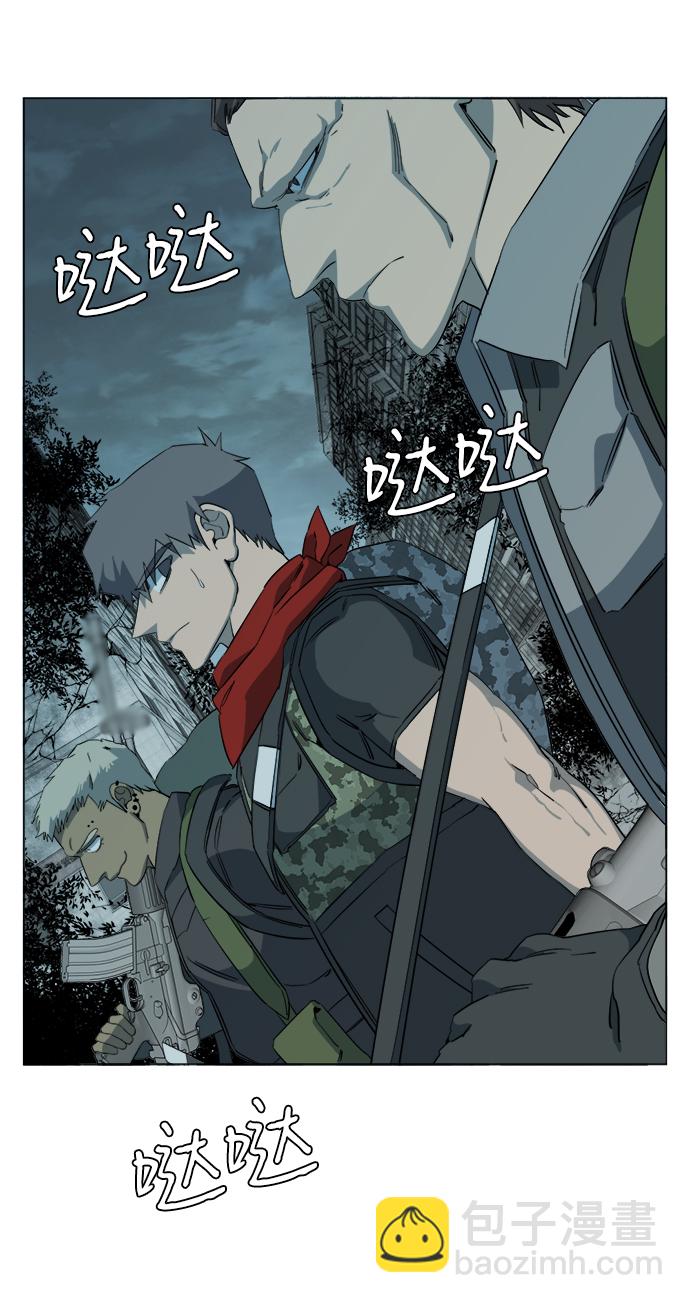 🍝平行都市 第十五章（1）_血雨腥风，第二篇 第26页