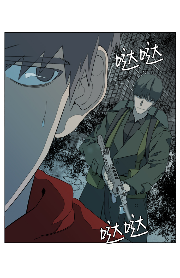 🍝平行都市 第十五章（1）_血雨腥风，第二篇 第27页