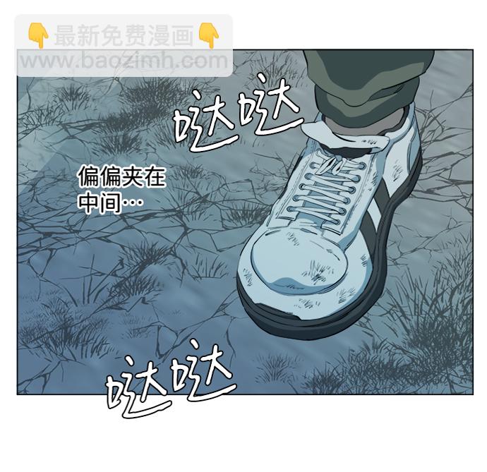 🍝平行都市 第十五章（1）_血雨腥风，第二篇 第28页
