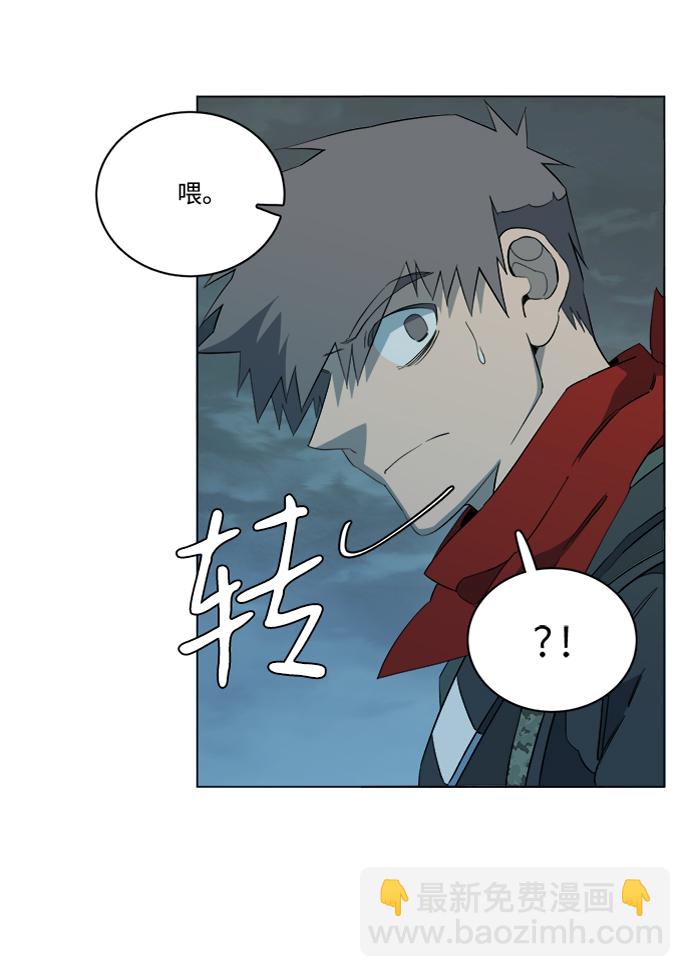 🍝平行都市 第十五章（1）_血雨腥风，第二篇 第29页