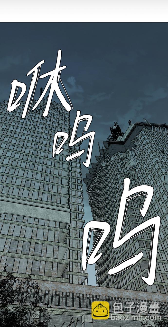 🍝平行都市 第十五章（1）_血雨腥风，第二篇 第32页