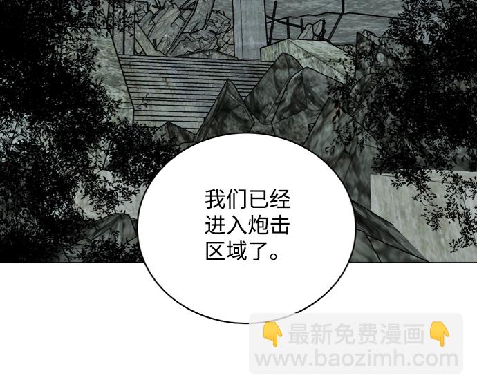 🍝平行都市 第十五章（1）_血雨腥风，第二篇 第33页