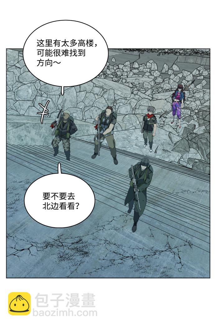 🍝平行都市 第十五章（1）_血雨腥风，第二篇 第34页