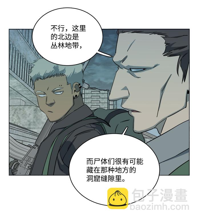 🍝平行都市 第十五章（1）_血雨腥风，第二篇 第35页
