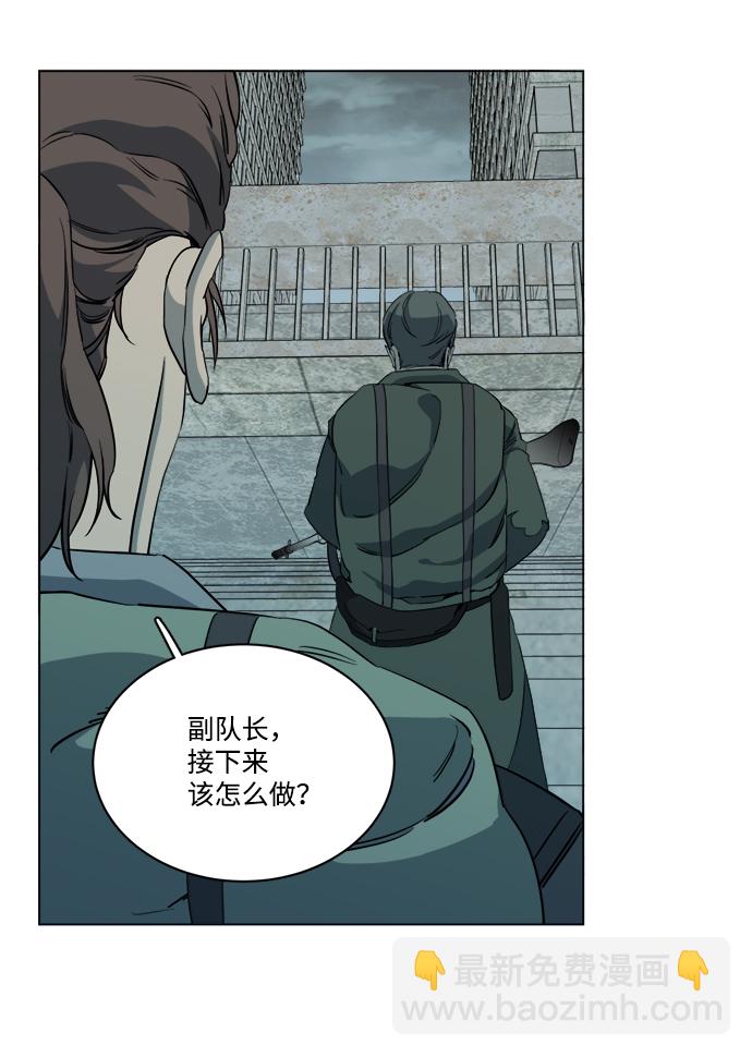 🍝平行都市 第十五章（1）_血雨腥风，第二篇 第36页