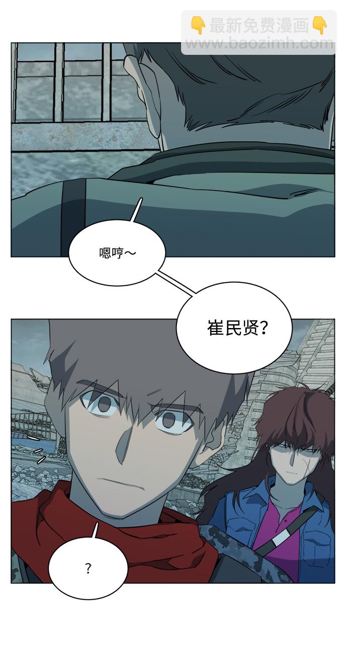 🍝平行都市 第十五章（1）_血雨腥风，第二篇 第37页