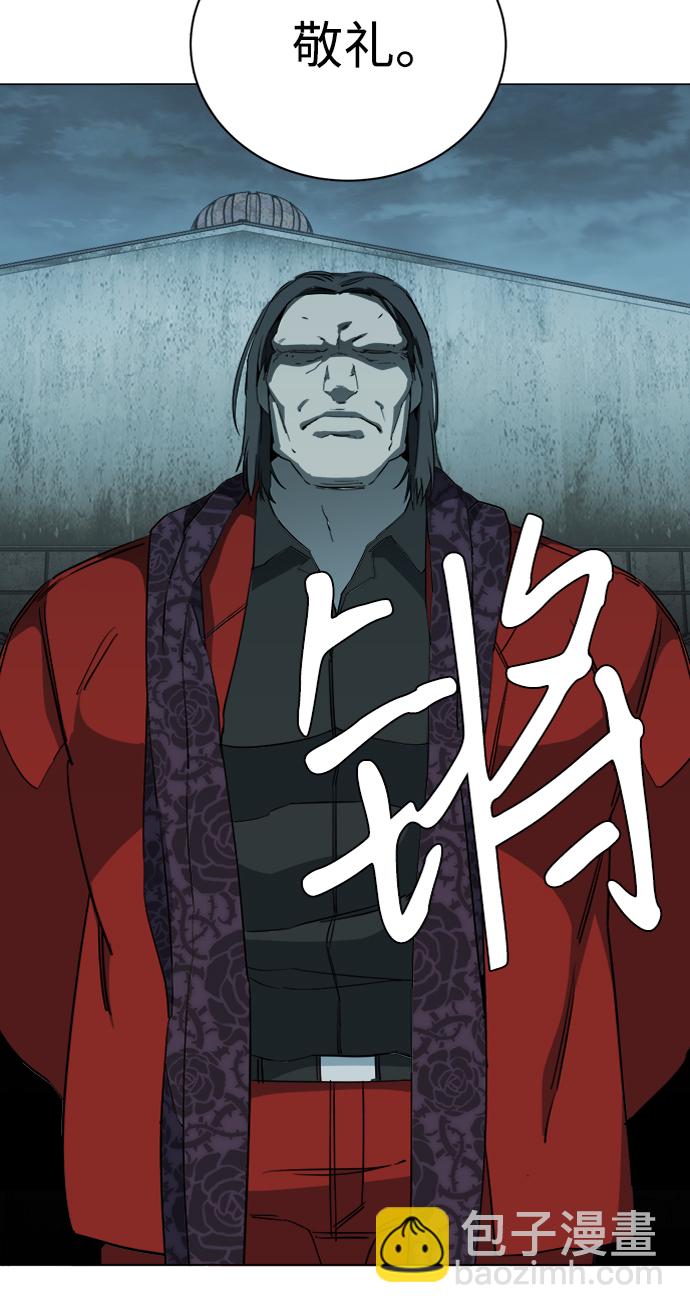 🍝平行都市 第十五章（1）_血雨腥风，第二篇 第4页