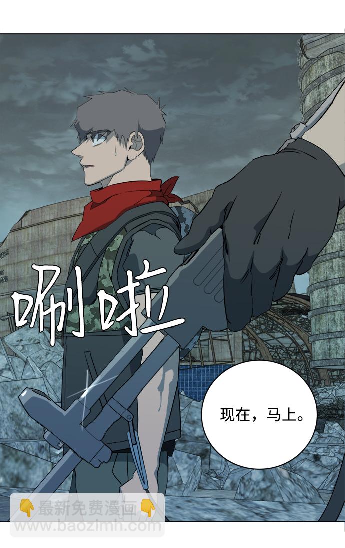 🍝平行都市 第十五章（1）_血雨腥风，第二篇 第40页