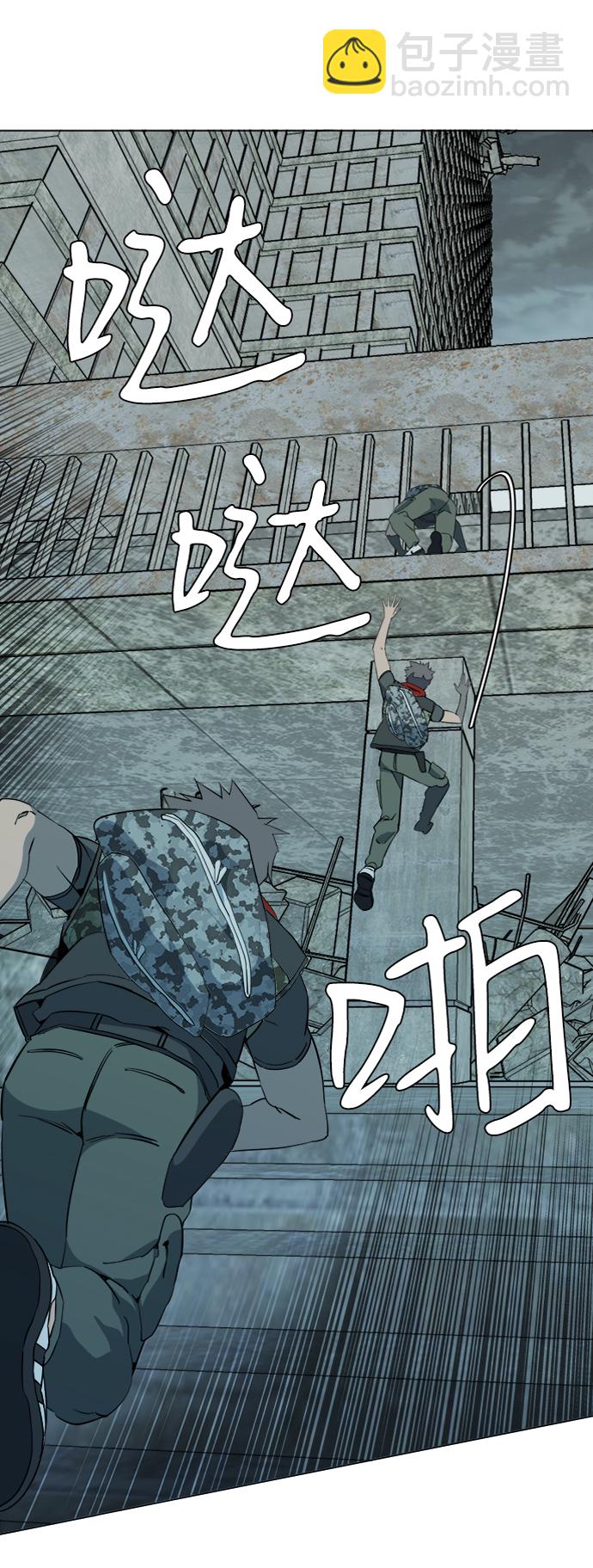 🍝平行都市 第十五章（1）_血雨腥风，第二篇 第42页