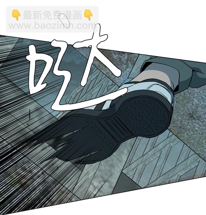 🍝平行都市 第十五章（1）_血雨腥风，第二篇 第43页