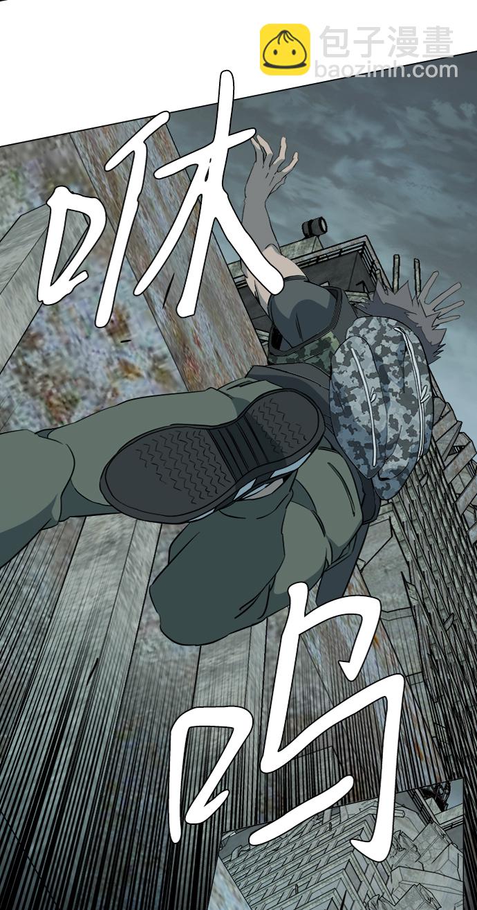 🍝平行都市 第十五章（1）_血雨腥风，第二篇 第44页