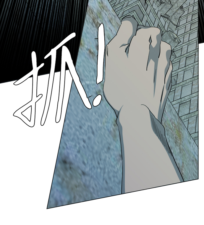 🍝平行都市 第十五章（1）_血雨腥风，第二篇 第45页