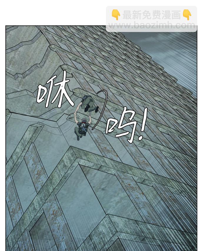 🍝平行都市 第十五章（1）_血雨腥风，第二篇 第47页