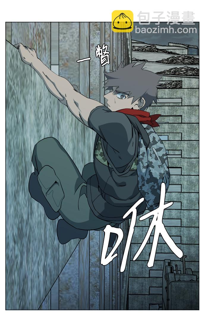 🍝平行都市 第十五章（1）_血雨腥风，第二篇 第50页