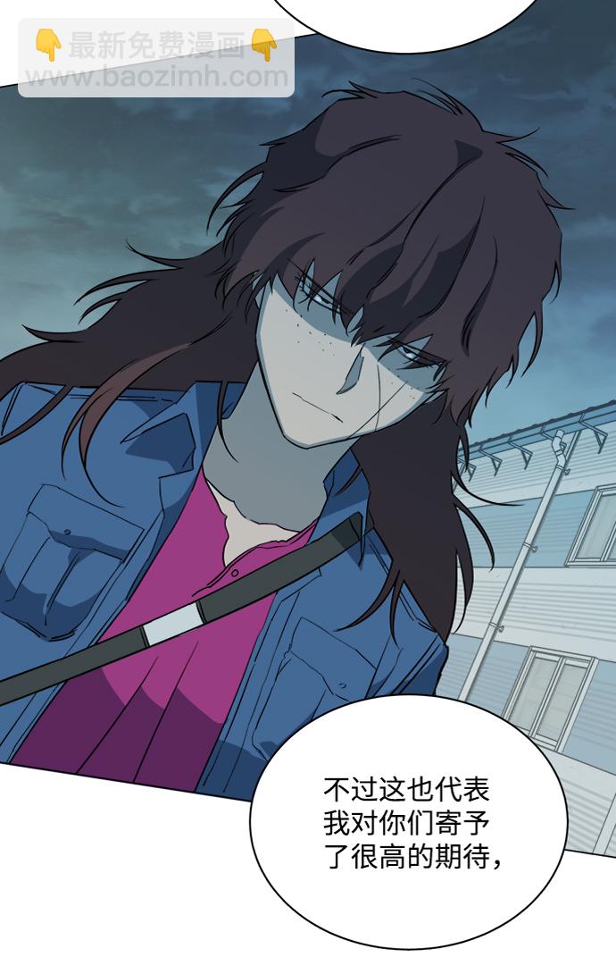 🍝平行都市 第十五章（1）_血雨腥风，第二篇 第7页