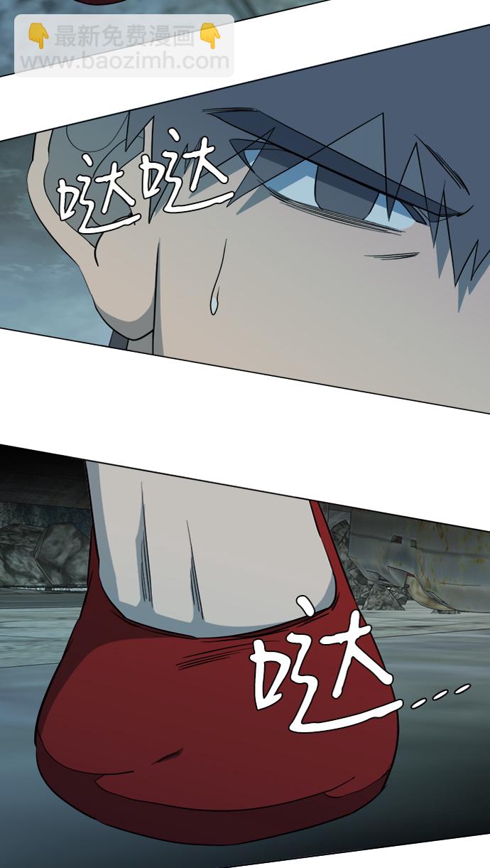 🍝平行都市 第十五章（3）_血雨腥风，第二篇 第10页