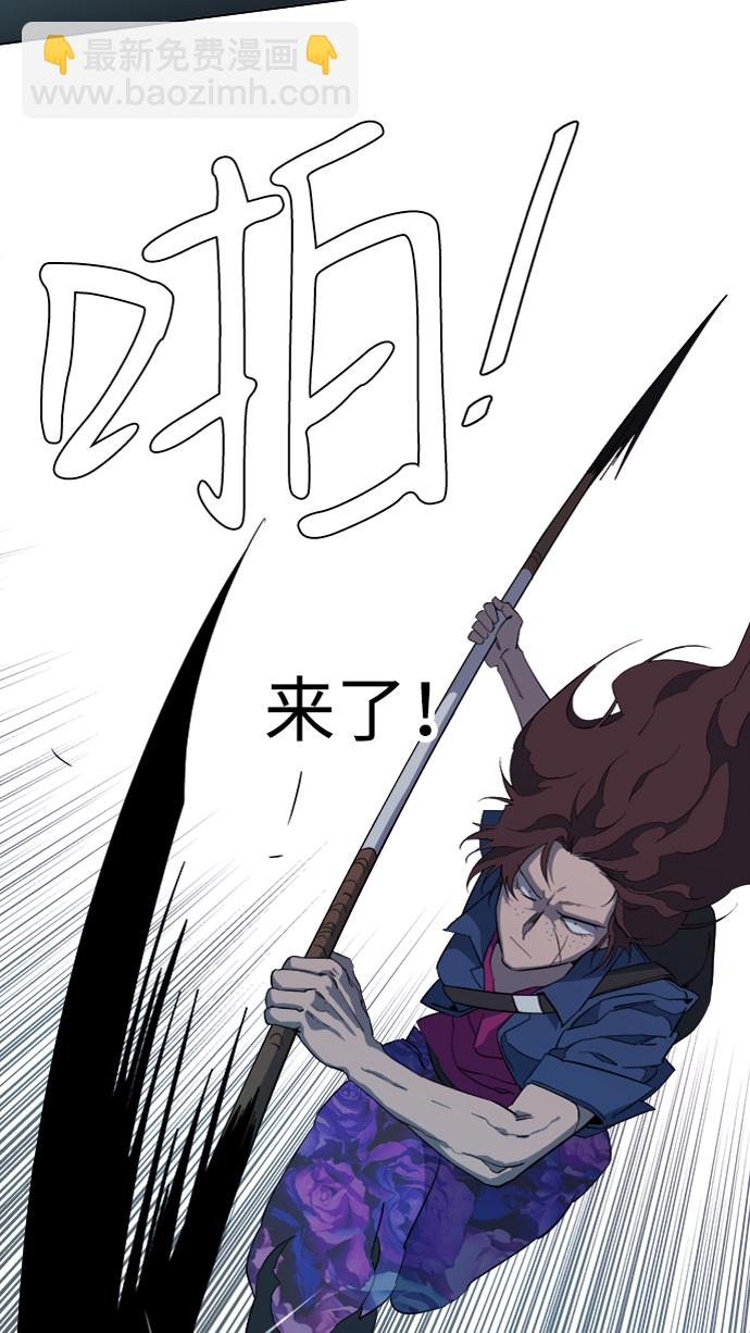🍝平行都市 第十五章（3）_血雨腥风，第二篇 第11页