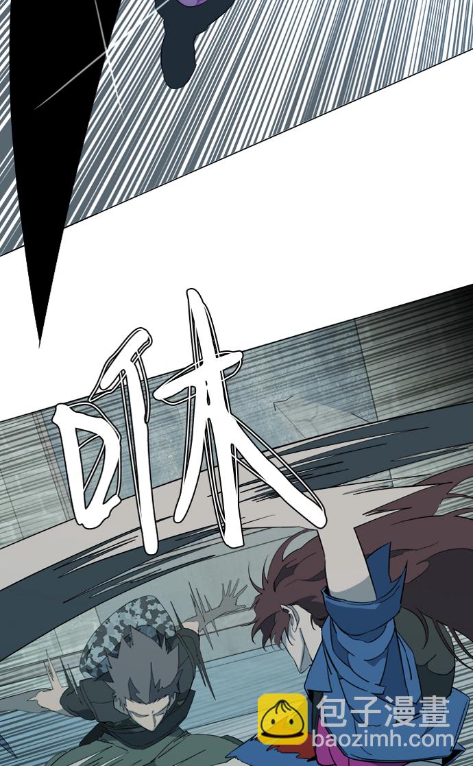 🍝平行都市 第十五章（3）_血雨腥风，第二篇 第12页