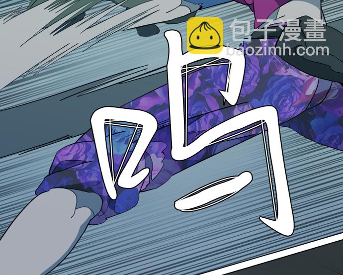 🍝平行都市 第十五章（3）_血雨腥风，第二篇 第13页