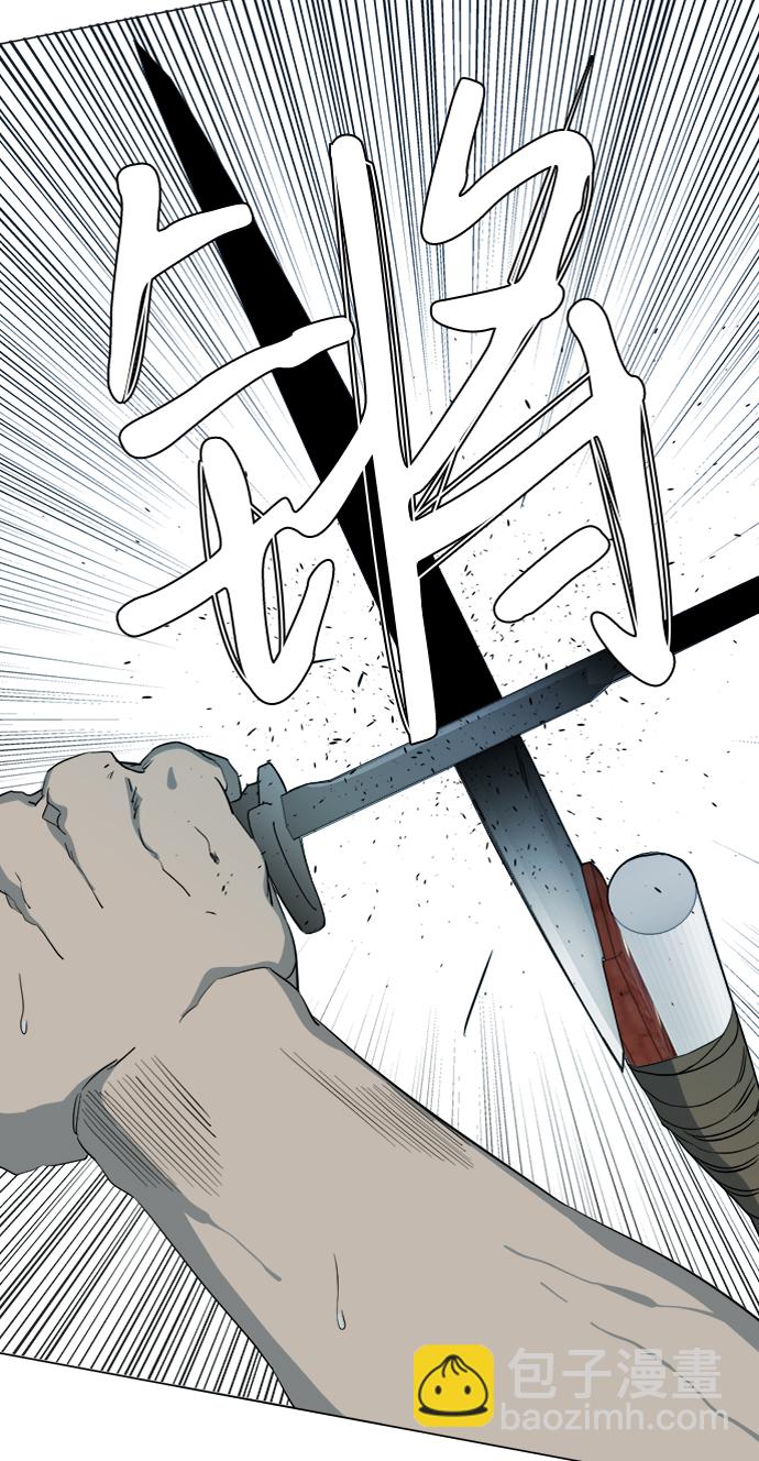 🍝平行都市 第十五章（3）_血雨腥风，第二篇 第16页