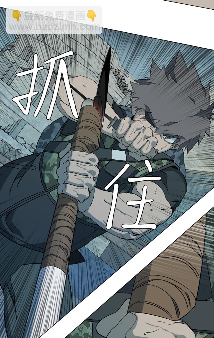 🍝平行都市 第十五章（3）_血雨腥风，第二篇 第17页