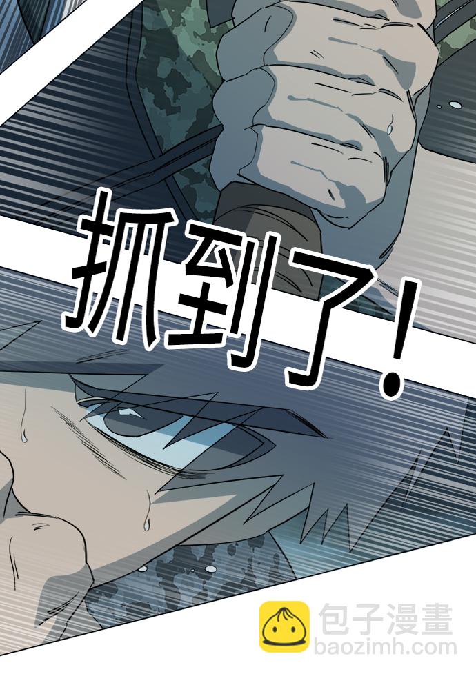 🍝平行都市 第十五章（3）_血雨腥风，第二篇 第18页