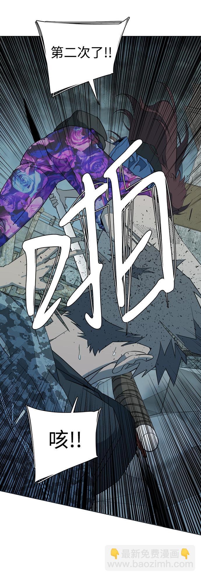 🍝平行都市 第十五章（3）_血雨腥风，第二篇 第21页