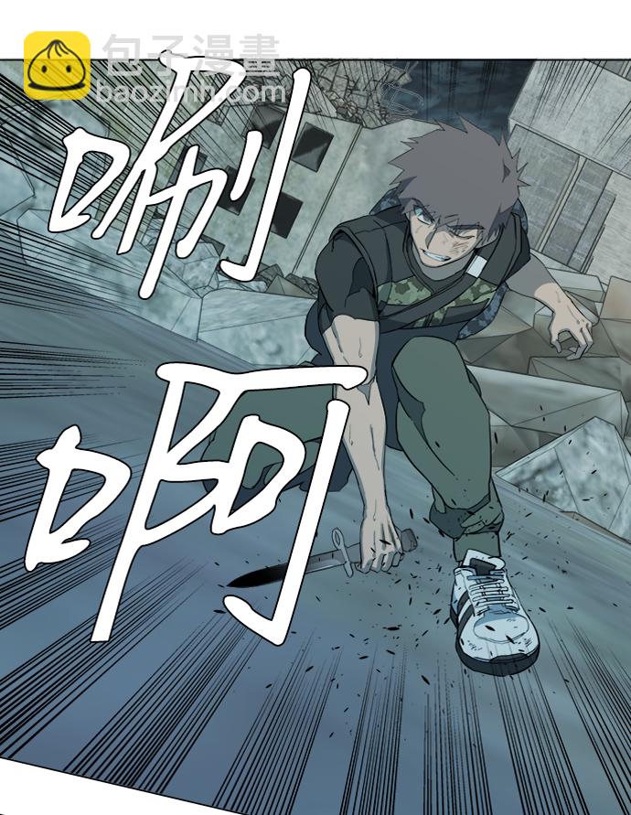 🍝平行都市 第十五章（3）_血雨腥风，第二篇 第22页