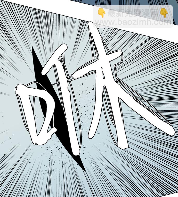 🍝平行都市 第十五章（3）_血雨腥风，第二篇 第23页