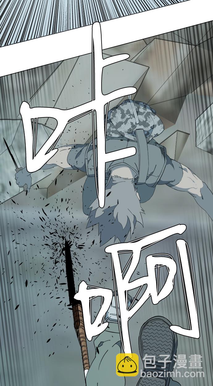 🍝平行都市 第十五章（3）_血雨腥风，第二篇 第24页