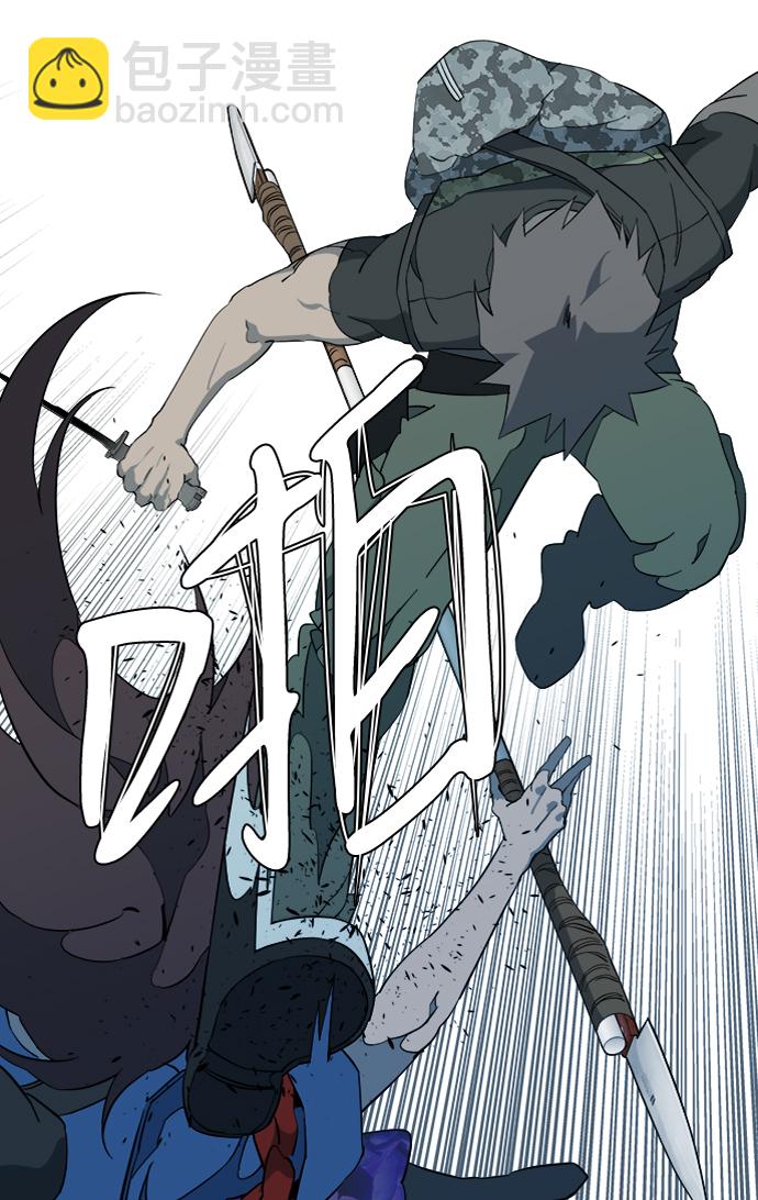 🍝平行都市 第十五章（3）_血雨腥风，第二篇 第27页