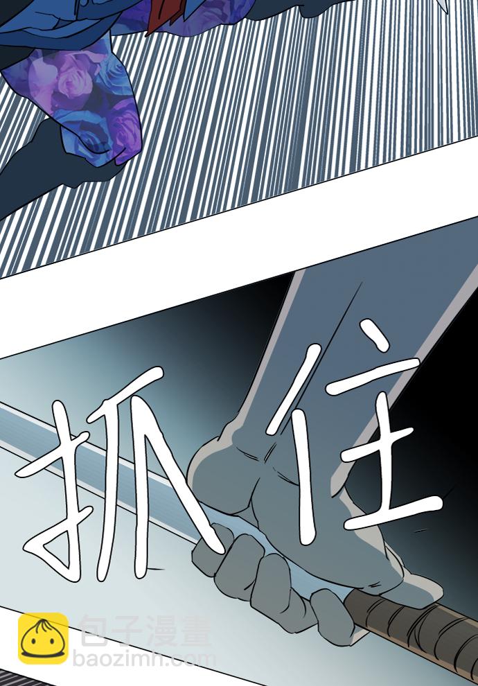 🍝平行都市 第十五章（3）_血雨腥风，第二篇 第28页