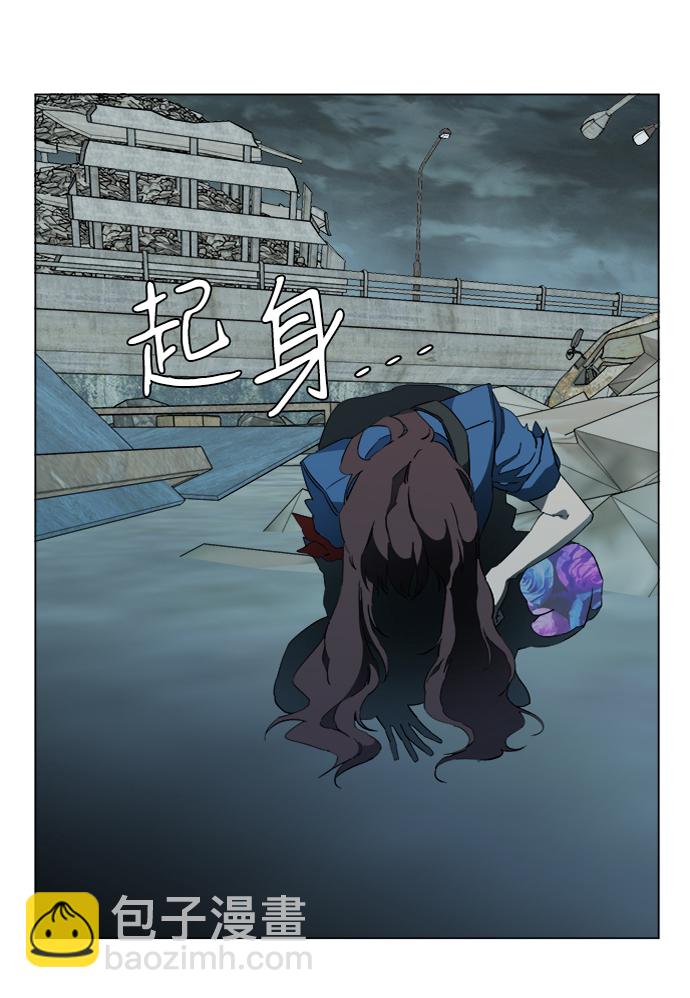 🍝平行都市 第十五章（3）_血雨腥风，第二篇 第32页