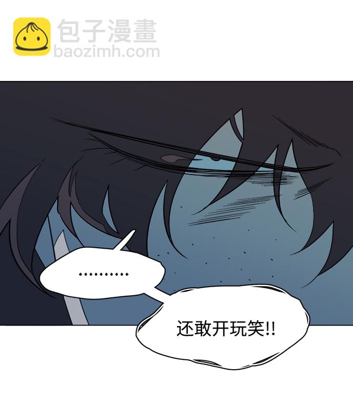 🍝平行都市 第十五章（3）_血雨腥风，第二篇 第35页