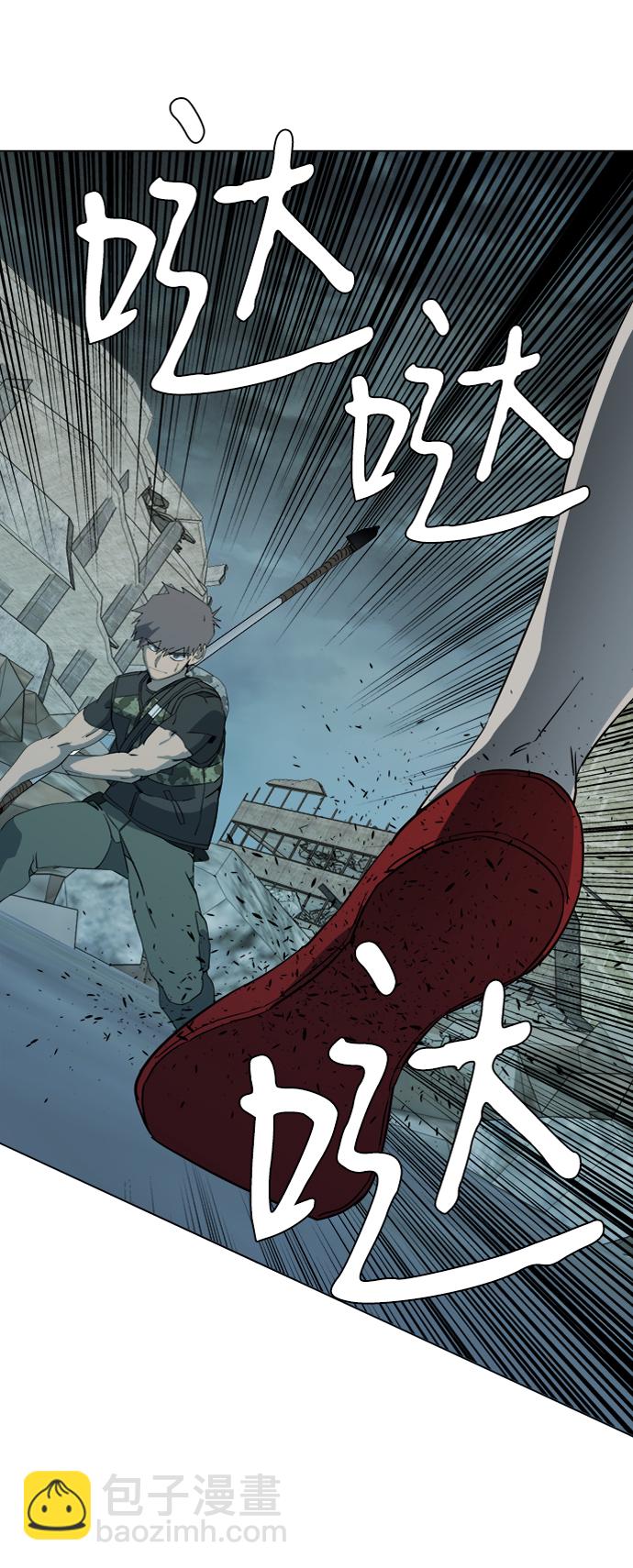 🍝平行都市 第十五章（3）_血雨腥风，第二篇 第36页