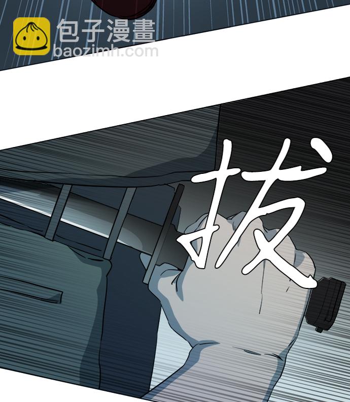 🍝平行都市 第十五章（3）_血雨腥风，第二篇 第48页