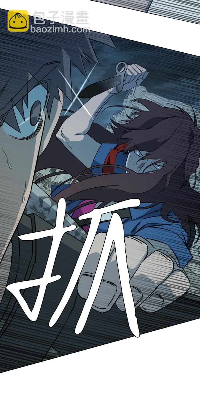 🍝平行都市 第十五章（3）_血雨腥风，第二篇 第49页
