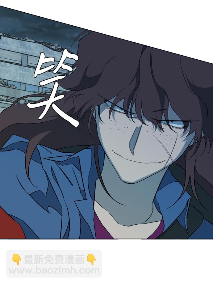 🍝平行都市 第十五章（3）_血雨腥风，第二篇 第7页
