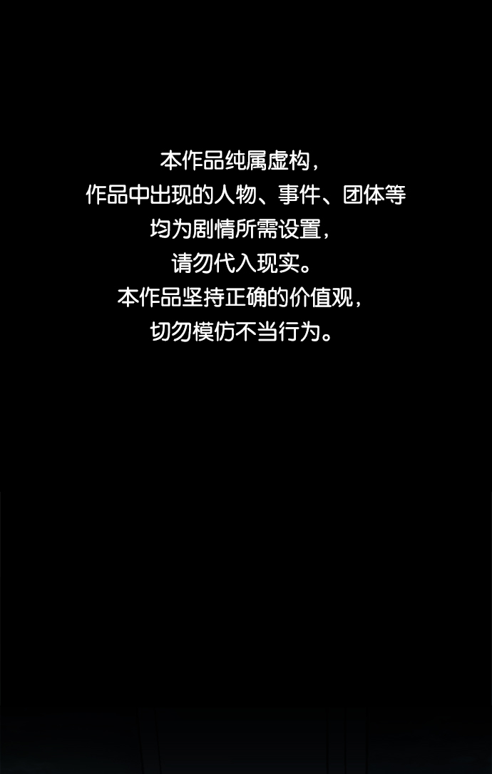 🍝平行都市 第十五章（5）_血雨腥风，第二篇 第1页